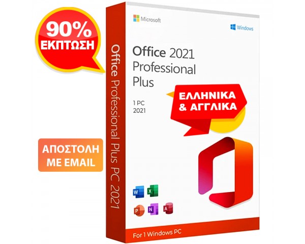 Γνήσια Microsoft Office 2021 Professional Plus PC Lifetime Ηλεκτρονική Άδεια Lifetime Εγγύηση Γνήσια Microsoft Office 2021 Professional Plus PC Lifetime Ηλεκτρονική Άδεια Lifetime Εγγύηση